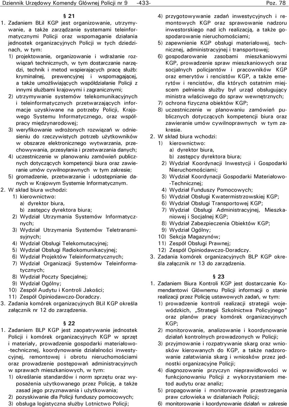 1) projektowanie, organizowanie i wdrażanie rozwiązań technicznych, w tym dostarczanie narzędzi, technik i metod wspierających pracę służb: kryminalnej, prewencyjnej i wspomagającej, a także