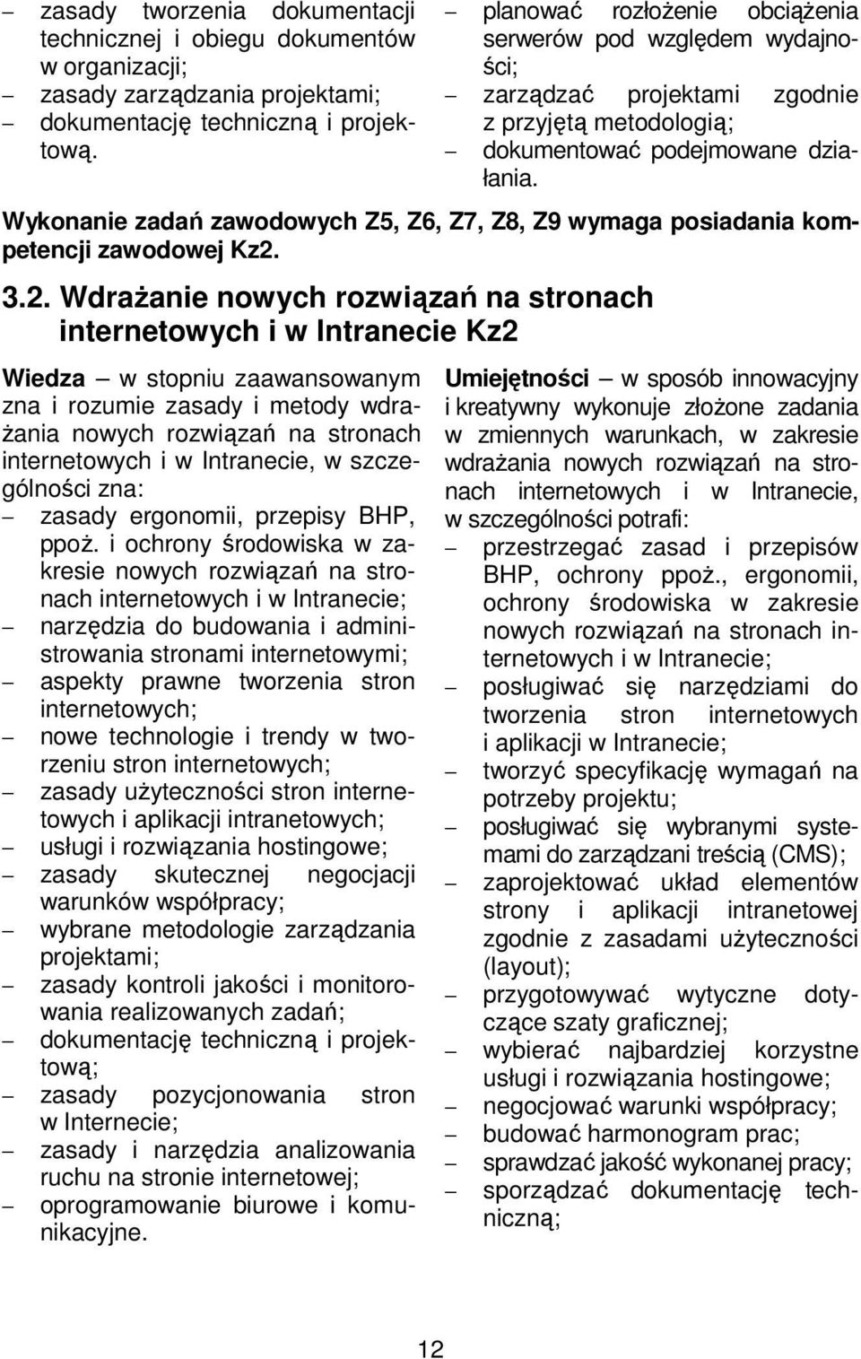 Wykonanie zadań zawodowych Z5, Z6, Z7, Z8, Z9 wymaga posiadania kompetencji zawodowej Kz2.