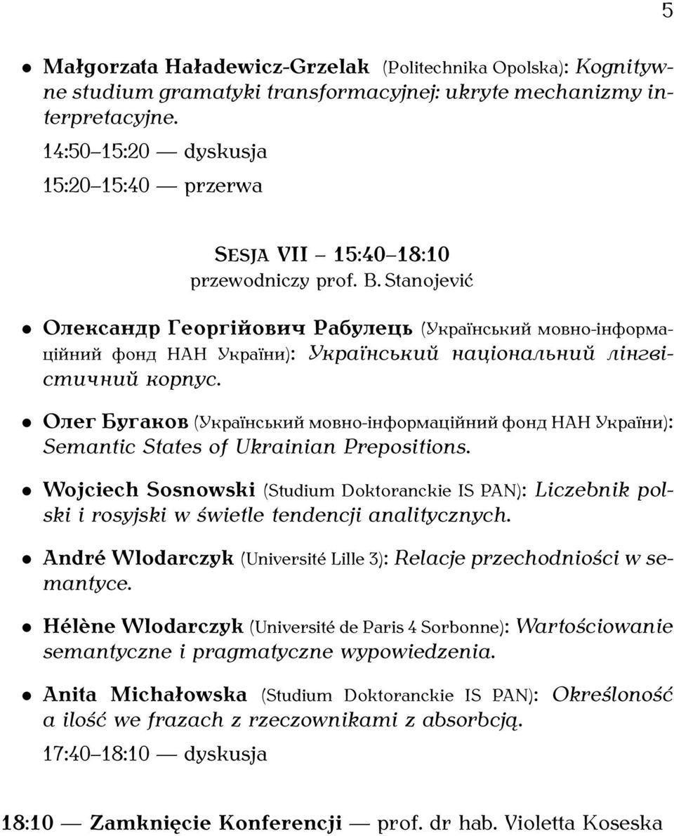 Stanojević Олександр Георгійович Рабулець (Украïнський мовно-інформаційний фонд НАН Украïни): Украïнський національний лінгвістичний корпус.