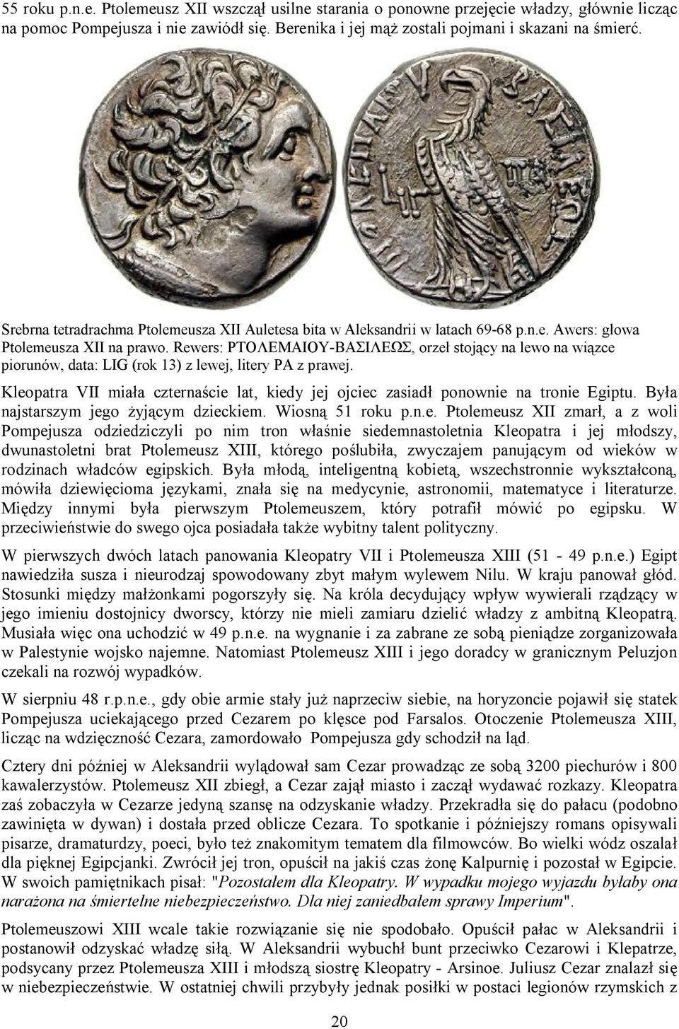 Rewers: PTOΛEMAIOY-BAΣIΛEΩΣ, orzeł stojący na lewo na wiązce piorunów, data: LIG (rok 13) z lewej, litery PA z prawej.