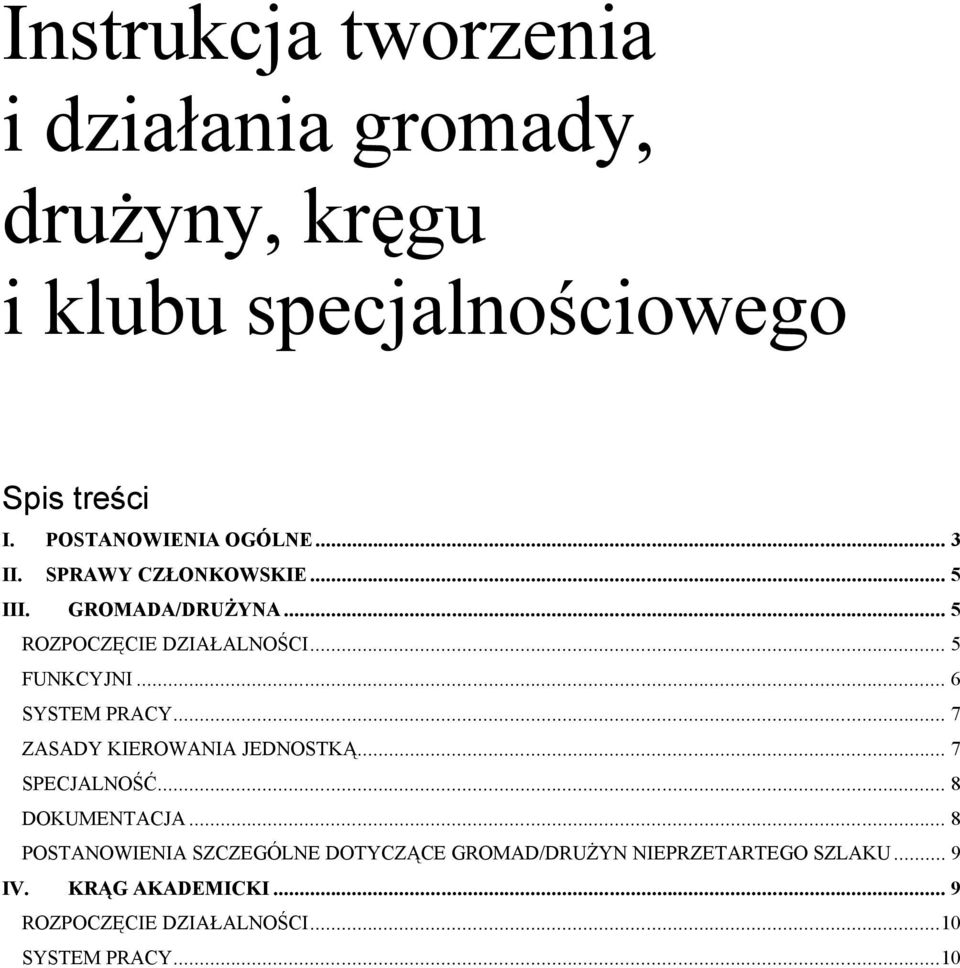 .. 5 FUNKCYJNI... 6 SYSTEM PRACY... 7 ZASADY KIEROWANIA JEDNOSTKĄ... 7 SPECJALNOŚĆ... 8 DOKUMENTACJA.