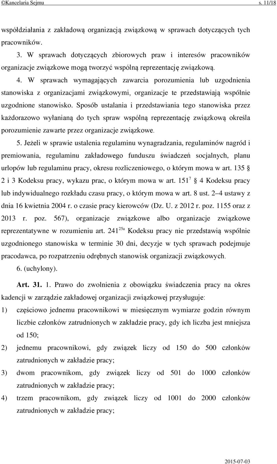 W sprawach wymagających zawarcia porozumienia lub uzgodnienia stanowiska z organizacjami związkowymi, organizacje te przedstawiają wspólnie uzgodnione stanowisko.