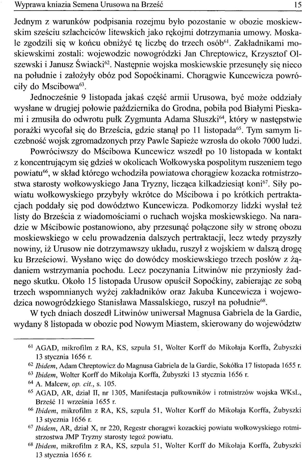 Następnie wojska moskiewskie przesunęły się nieco na południe i założyły obóz pod Sopoćkinami. Chorągwie Kuncewicza powróciły do Mscibowa 63.