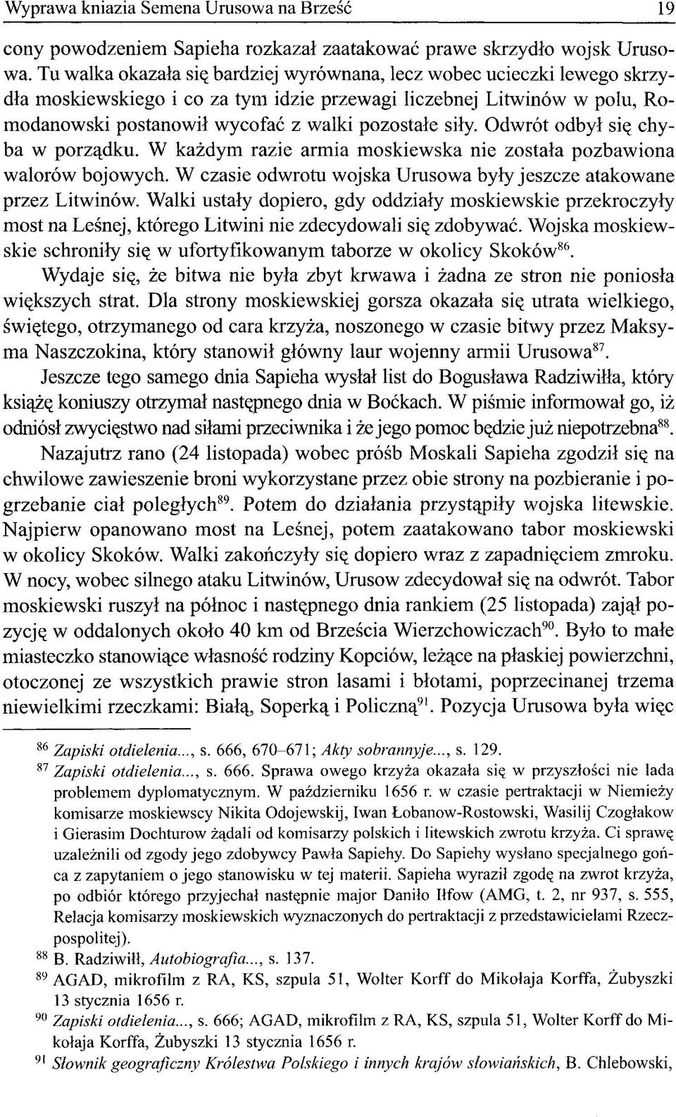 Odwrót odbył się chyba w porządku. W każdym razie armia moskiewska nie została pozbawiona walorów bojowych. W czasie odwrotu wojska Urusowa były jeszcze atakowane przez Litwinów.
