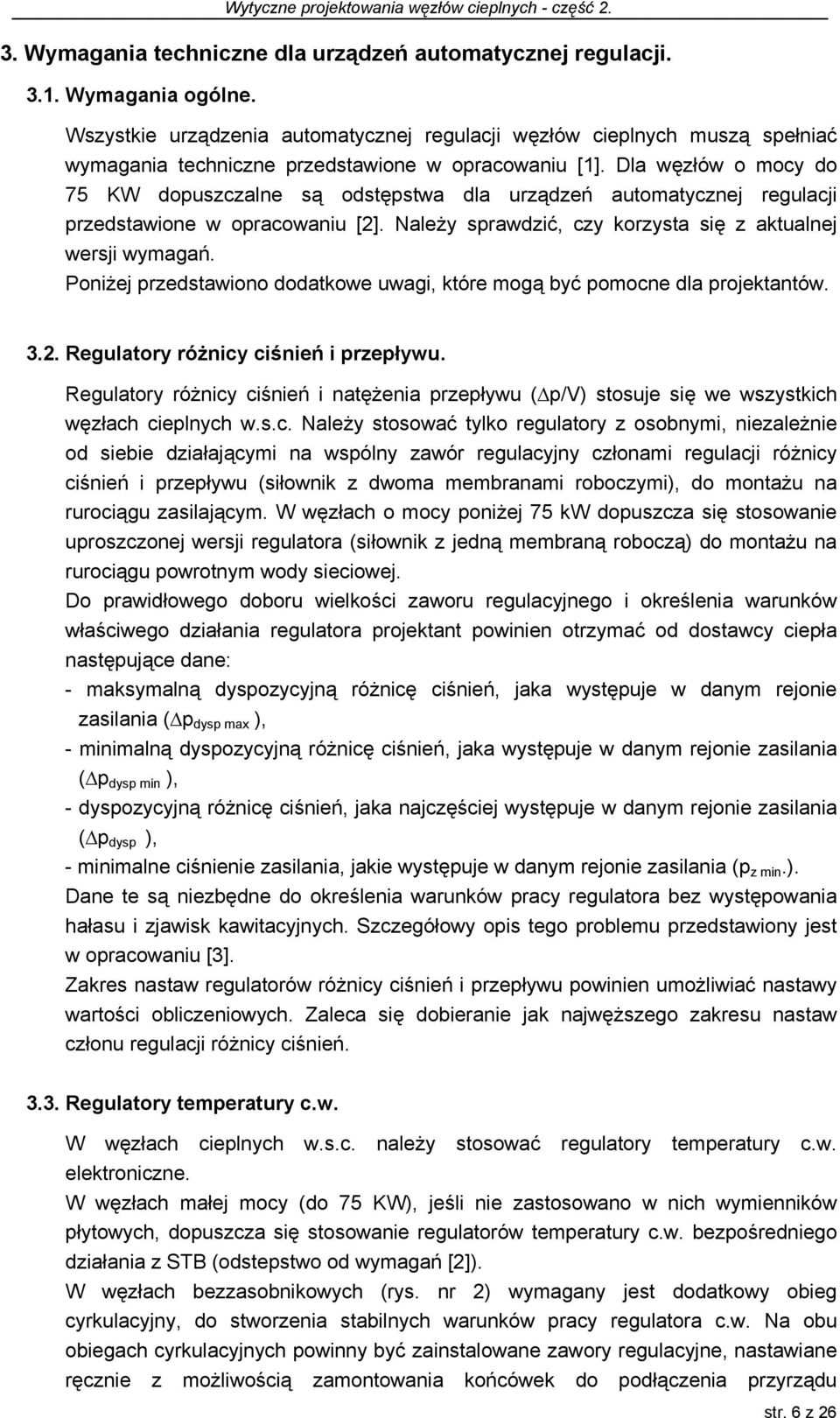 Dla węzłów o mocy do 75 KW dopuszczalne są odstępstwa dla urządzeń automatycznej regulacji przedstawione w opracowaniu [2]. Należy sprawdzić, czy korzysta się z aktualnej wersji wymagań.