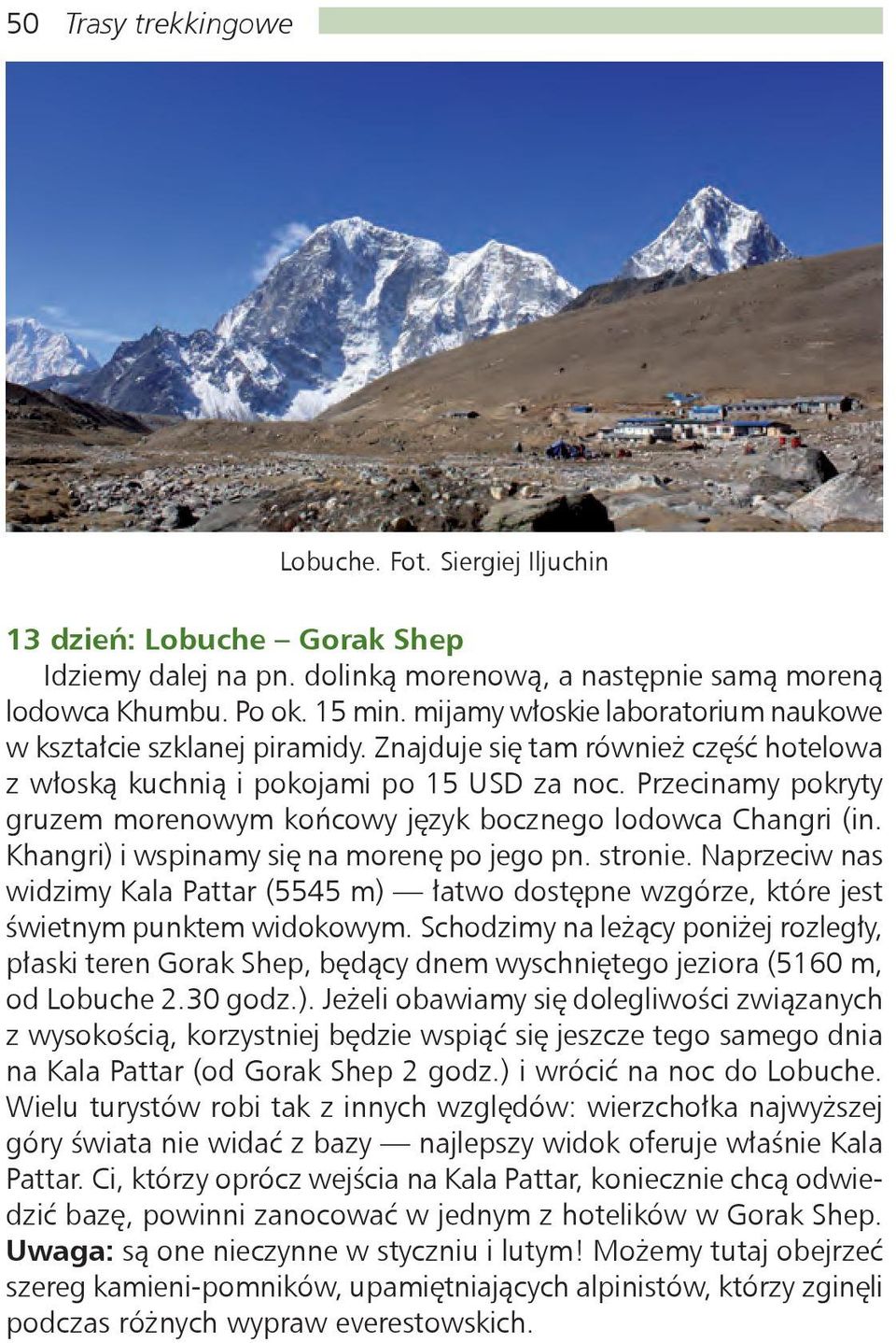 Przecinamy pokryty gruzem morenowym końcowy język bocznego lodowca Changri (in. Khangri) i wspinamy się na morenę po jego pn. stronie.