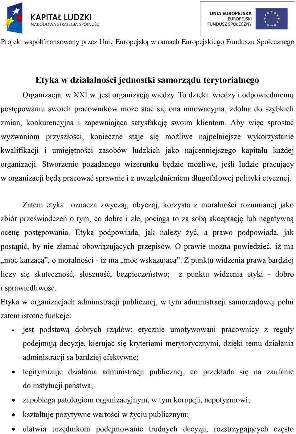 Aby więc sprostać wyzwaniom przyszłości, konieczne staje się możliwe najpełniejsze wykorzystanie kwalifikacji i umiejętności zasobów ludzkich jako najcenniejszego kapitału każdej organizacji.