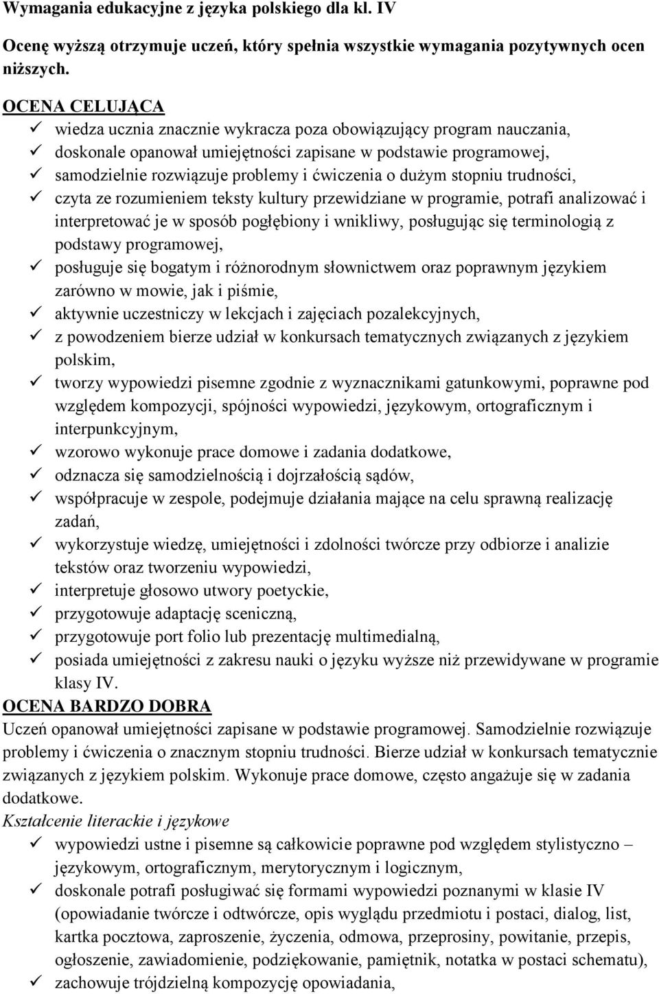 dużym stopniu trudności, czyta ze rozumieniem teksty kultury przewidziane w programie, potrafi analizować i interpretować je w sposób pogłębiony i wnikliwy, posługując się terminologią z podstawy