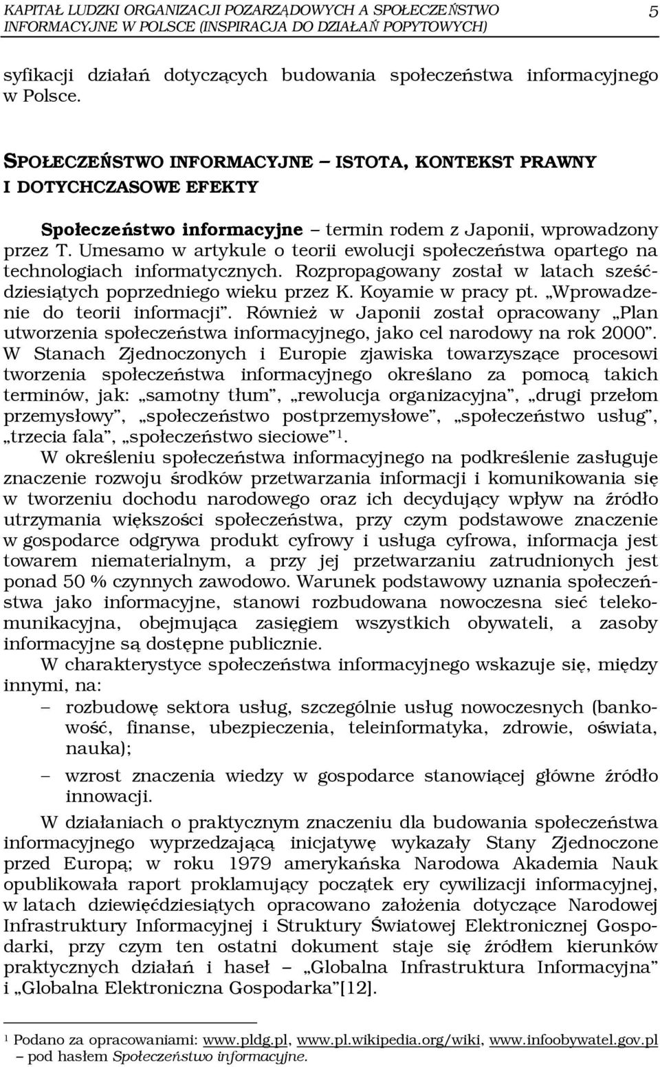 Umesamo w artykule o teorii ewolucji społeczeństwa opartego na technologiach informatycznych. Rozpropagowany został w latach sześćdziesiątych poprzedniego wieku przez K. Koyamie w pracy pt.