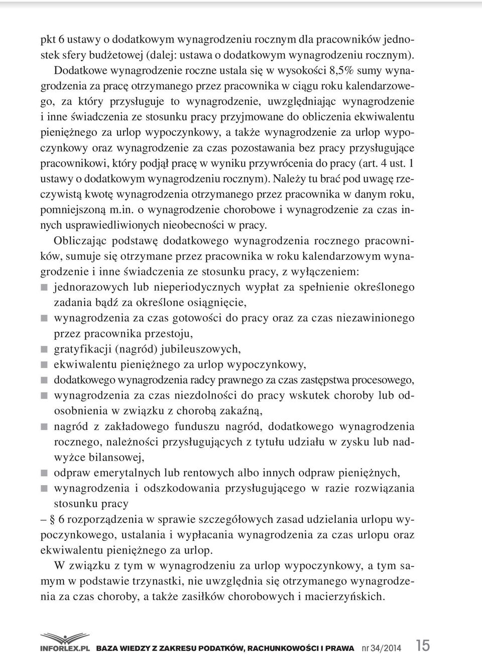 wynagrodzenie i inne świadczenia ze stosunku pracy przyjmowane do obliczenia ekwiwalentu pieniężnego za urlop wypoczynkowy, a także wynagrodzenie za urlop wypoczynkowy oraz wynagrodzenie za czas