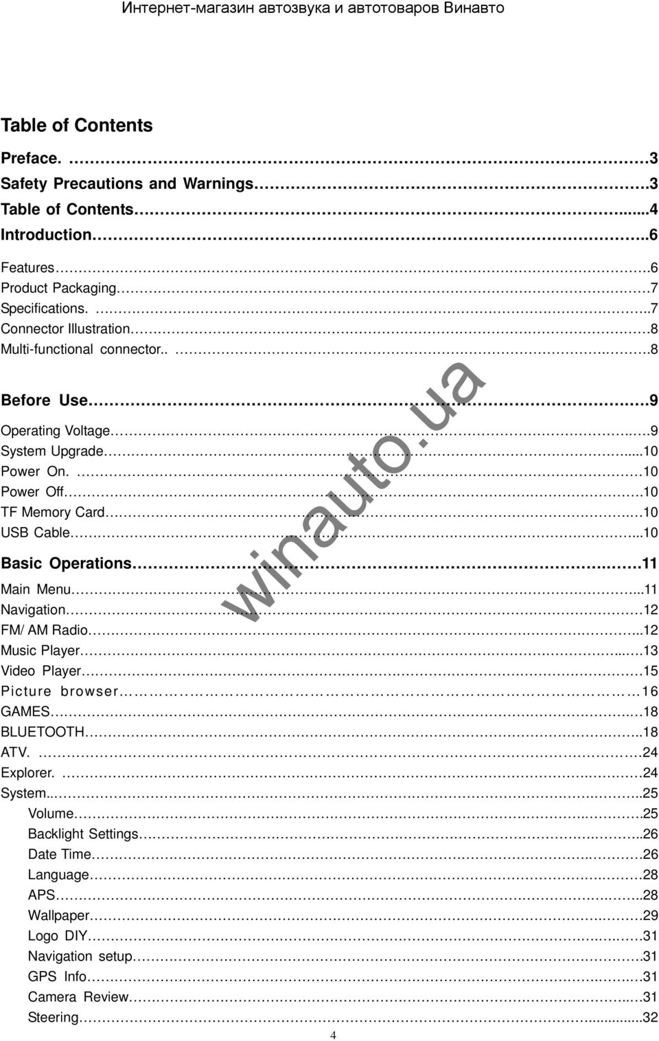 10 USB Cble...10 Bsic Opertions..11 M Menu...11 Nvigtion 12 FM/ AM Rdio..12 Music Plyer....13 Video Plyer 15 Pi c tu re b ro se r.. 16 GAMES. 18 BLUETOOTH.