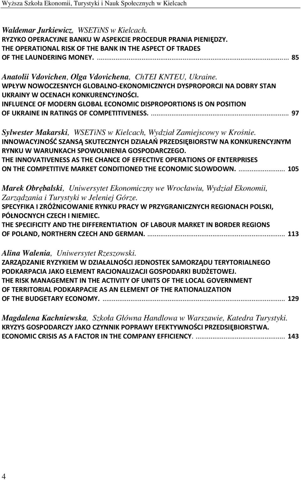 WPŁYW NOWOCZESNYCH GLOBALNO-EKONOMICZNYCH DYSPROPORCJI NA DOBRY STAN UKRAINY W OCENACH KONKURENCYJNOŚCI.