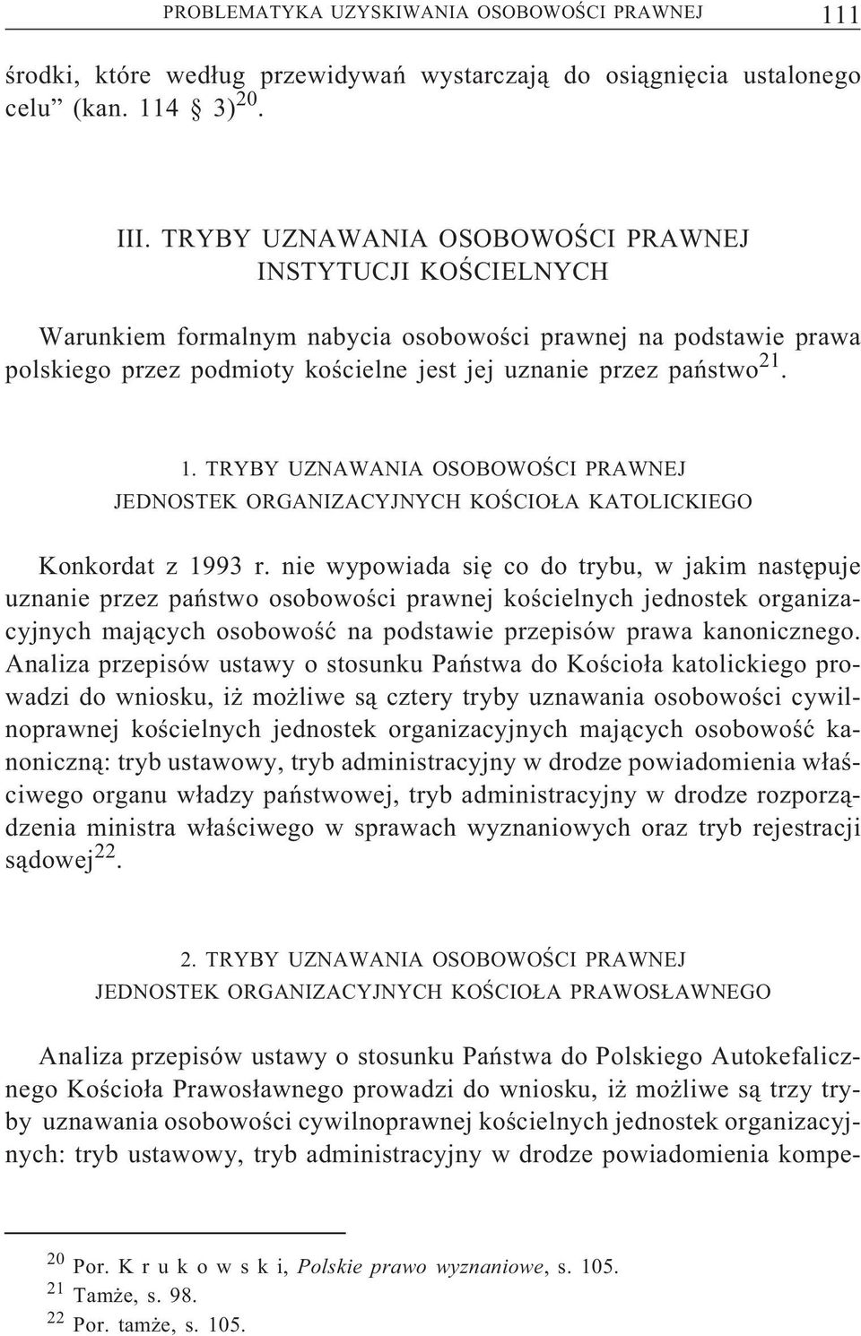 TRYBY UZNAWANIA OSOBOWOŚCI PRAWNEJ JEDNOSTEK ORGANIZACYJNYCH KOŚCIOŁA KATOLICKIEGO Konkordat z 1993 r.