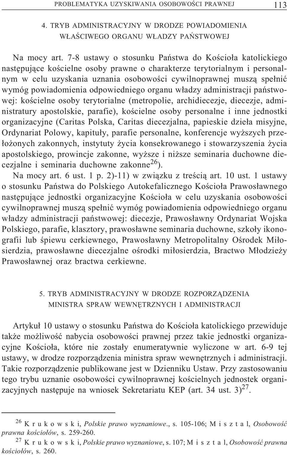 wymóg powiadomienia odpowiedniego organu władzy administracji państwowej: kościelne osoby terytorialne (metropolie, archidiecezje, diecezje, administratury apostolskie, parafie), kościelne osoby