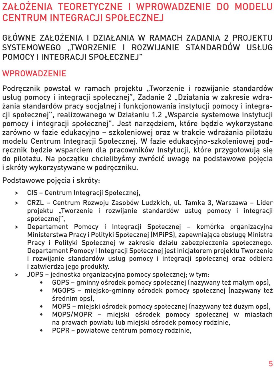 pracy socjalnej i funkcjonowania instytucji pomocy i integracji społecznej, realizowanego w Działaniu 1.2 Wsparcie systemowe instytucji pomocy i integracji społecznej.