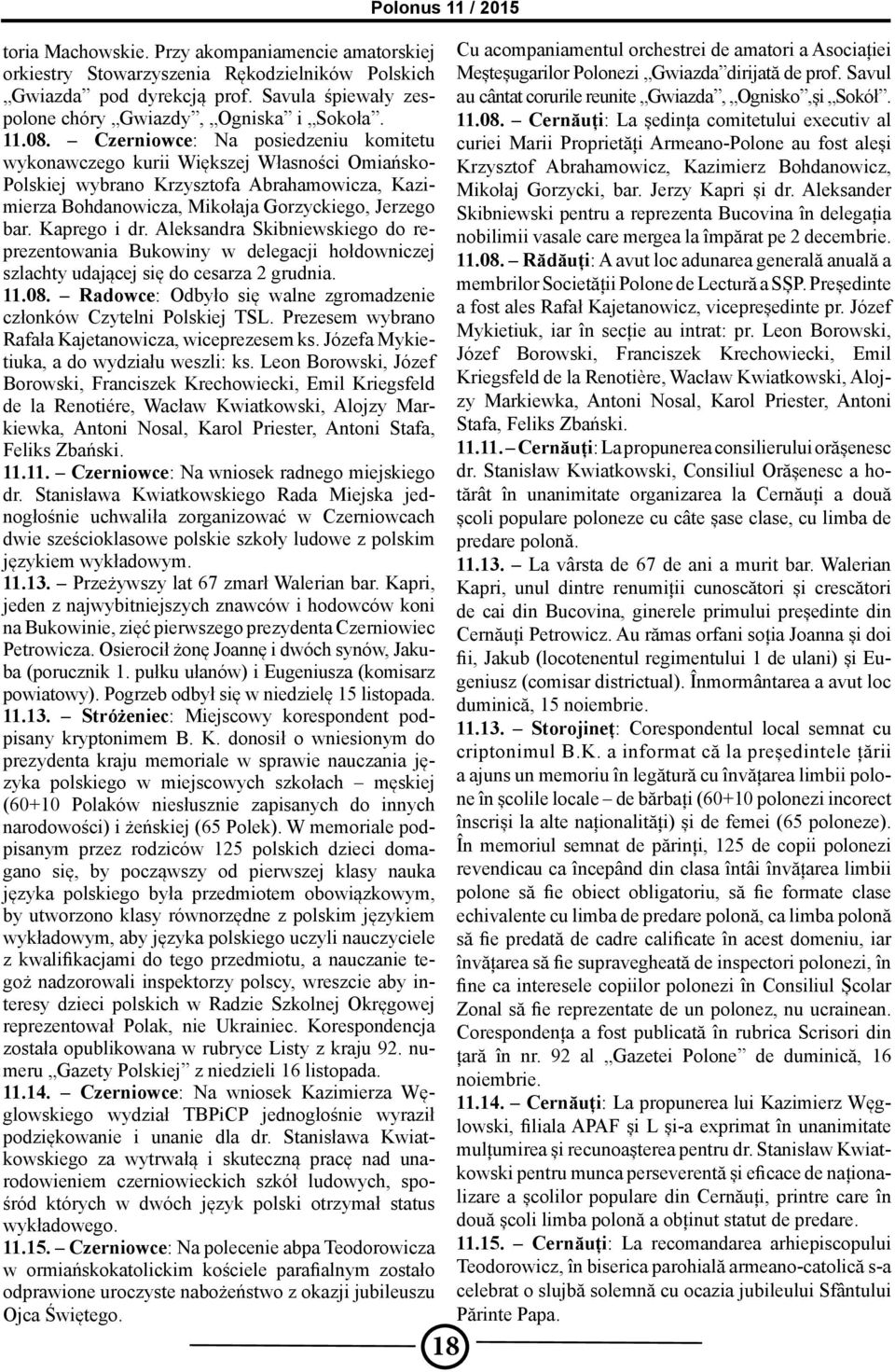 Savul Gwiazda pod dyrekcją prof. Savula śpiewały zespolone chóry Gwiazdy, Ogniska i Sokoła. 11.08. Cernăuți: La ședința comitetului executiv al au cântat corurile reunite Gwiazda, Ognisko,și Sokół.