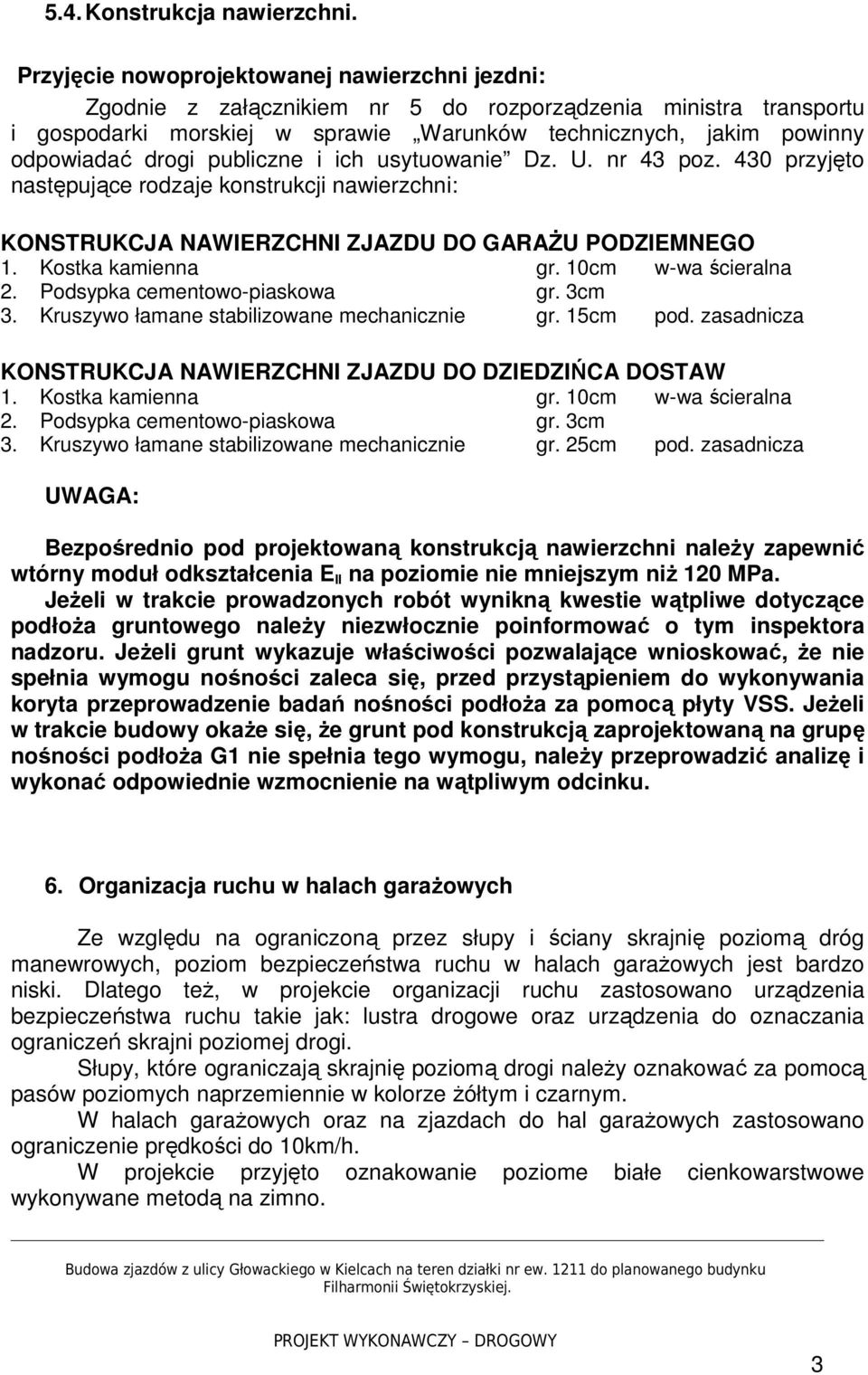 publiczne i ich usytuowanie Dz. U. nr 43 poz. 430 przyjęto następujące rodzaje konstrukcji nawierzchni: KONSTRUKCJA NAWIERZCHNI ZJAZDU DO GARAśU PODZIEMNEGO 1. Kostka kamienna gr.