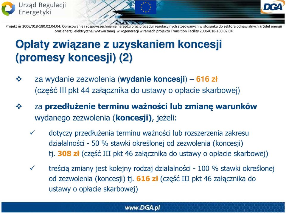 rozszerzenia zakresu działalności - 50 % stawki określonej od zezwolenia (koncesji) tj.