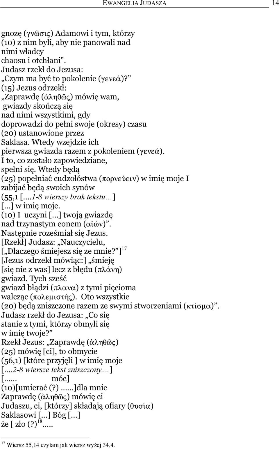 Wtedy wzejdzie ich pierwsza gwiazda razem z pokoleniem ( ). I to, co zostało zapowiedziane, spełni się. Wtedy będą (25) popełniać cudzołóstwa ( ) w imię moje I zabijać będą swoich synów (55,1 [.