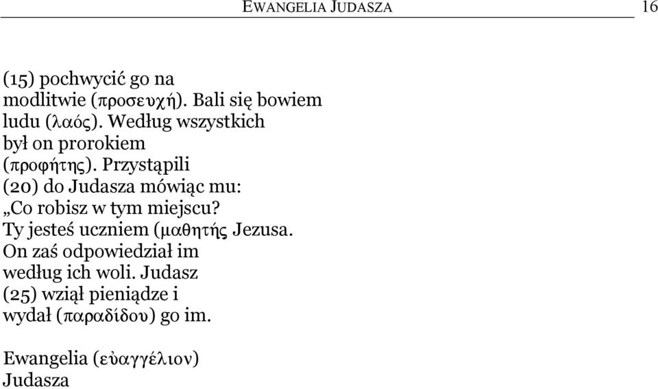 Przystąpili (20) do Judasza mówiąc mu: Co robisz w tym miejscu?