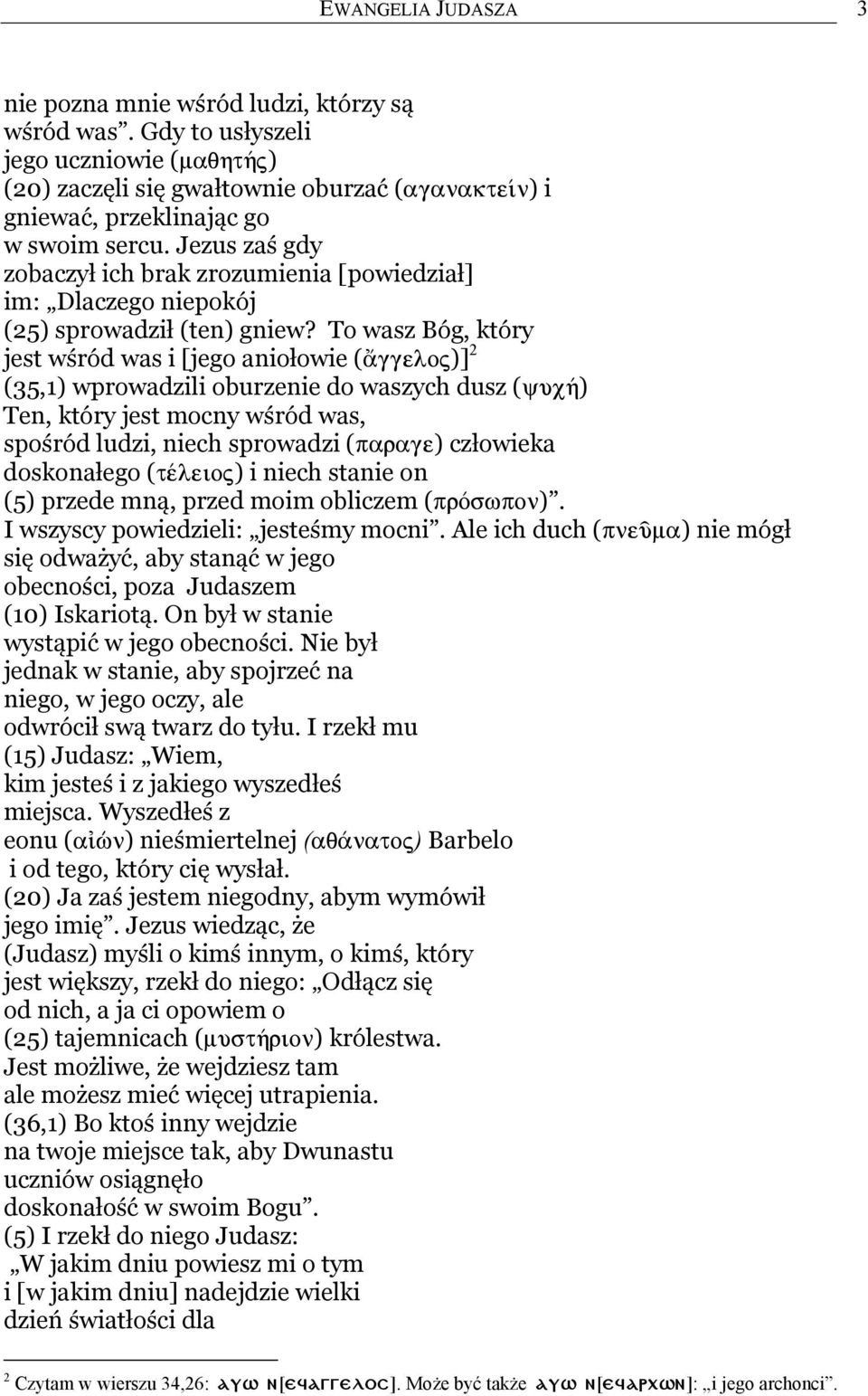 To wasz Bóg, który jest wśród was i [jego aniołowie ( )] 2 (35,1) wprowadzili oburzenie do waszych dusz ( ) Ten, który jest mocny wśród was, spośród ludzi, niech sprowadzi ( ) człowieka doskonałego (