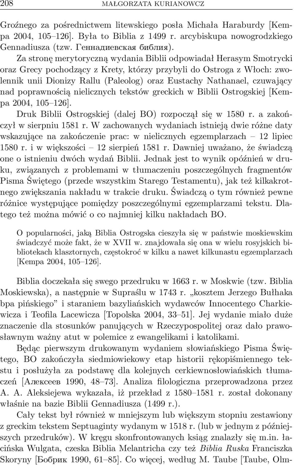 Za stronę merytoryczną wydania Biblii odpowiadał Herasym Smotrycki oraz Grecy pochodzący z Krety, którzy przybyli do Ostroga z Włoch: zwolennik unii Dionizy Rallu(Paleolog) oraz Eustachy Nathanael,