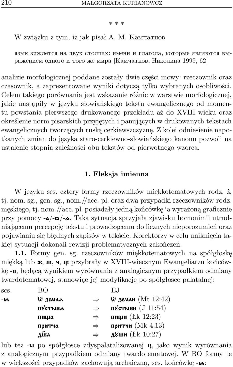 rzeczownik oraz czasownik, a zaprezentowane wyniki dotyczą tylko wybranych osobliwości.