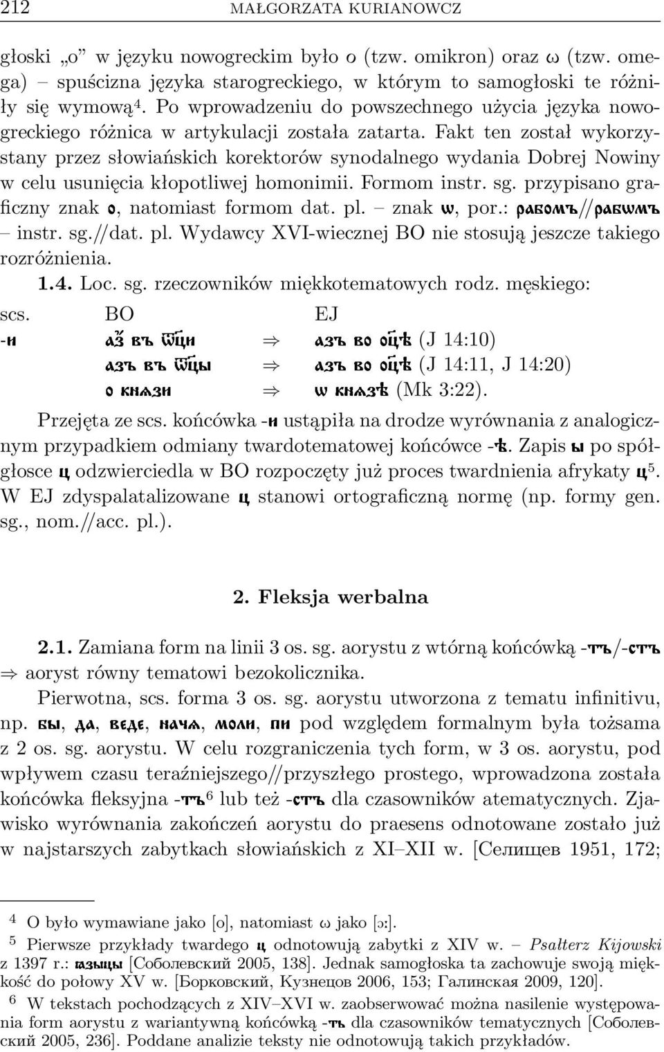 Fakt ten został wykorzystany przez słowiańskich korektorów synodalnego wydania Dobrej Nowiny w celu usunięcia kłopotliwej homonimii. Formom instr. sg. przypisano graficznyznak,natomiastformomdat.pl.