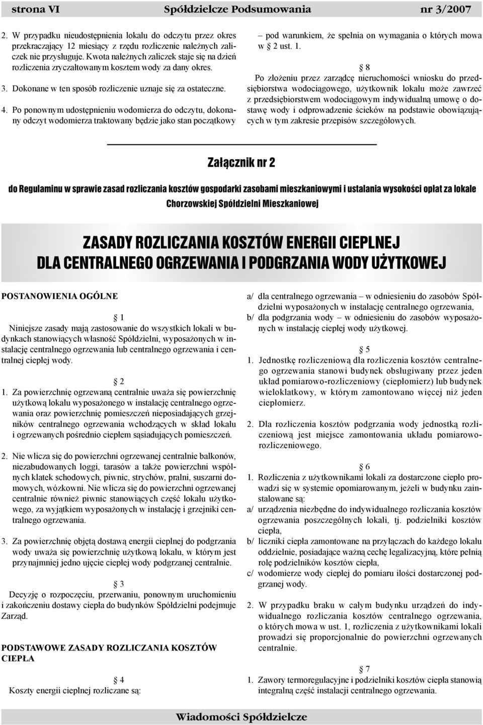 Po ponownym udostępnieniu wodomierza do odczytu, dokonany odczyt wodomierza traktowany będzie jako stan początkowy pod warunkiem, że spełnia on wymagania o których mowa w 2 ust. 1.