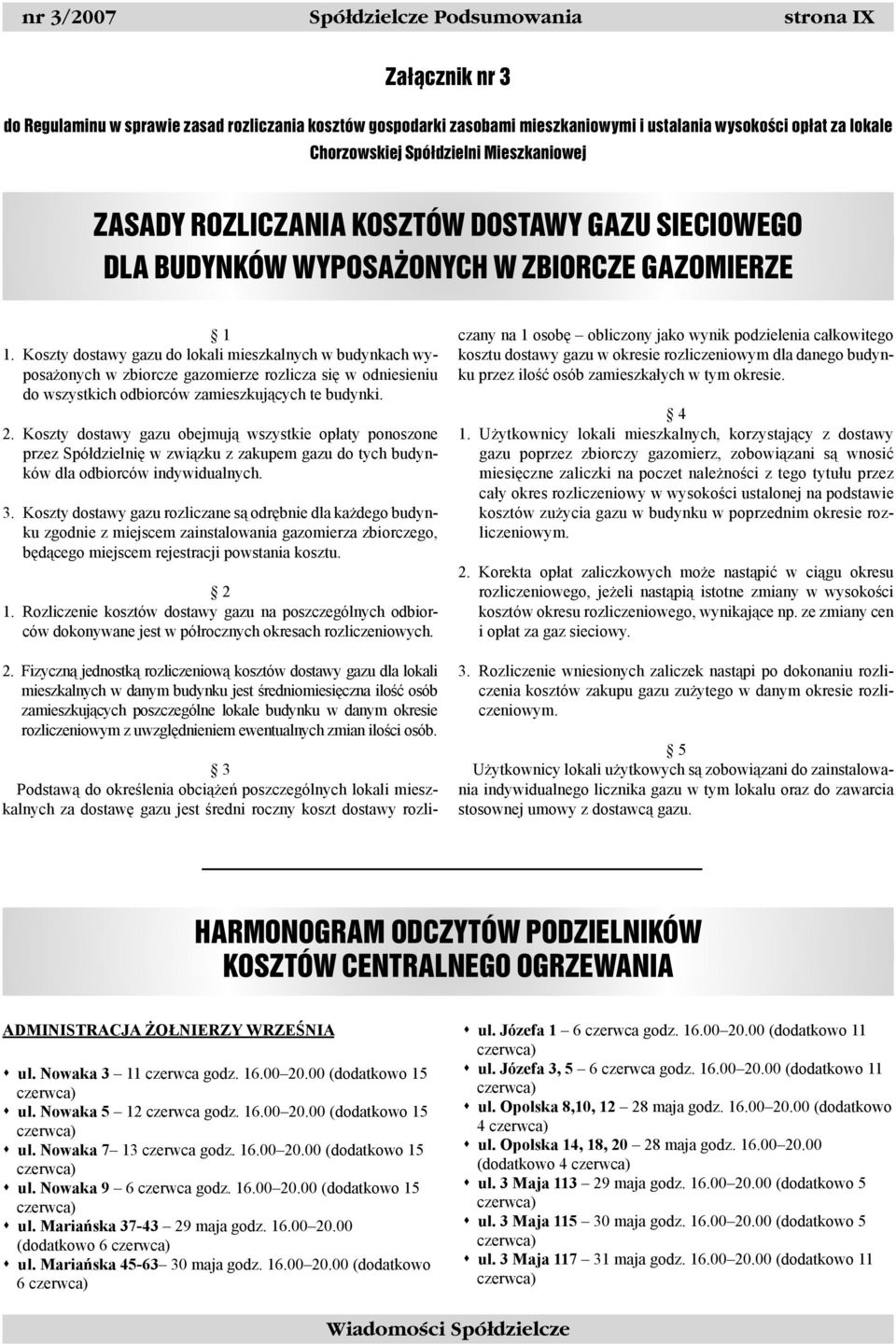 Koszty dostawy gazu do lokali mieszkalnych w budynkach wyposażonych w zbiorcze gazomierze rozlicza się w odniesieniu do wszystkich odbiorców zamieszkujących te budynki. 2.