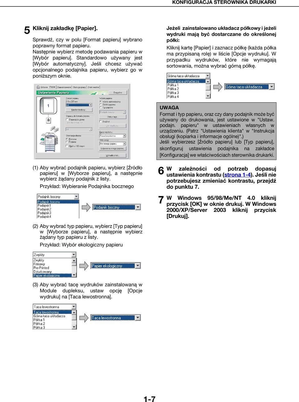 Jeżeli zainstalowano układacz półkowy i jeżeli wydruki mają być dostarczane do określonej półki: Kliknij kartę [Papier] i zaznacz półkę (każda półka ma przypisaną rolę) w liście [Opcje wydruku].