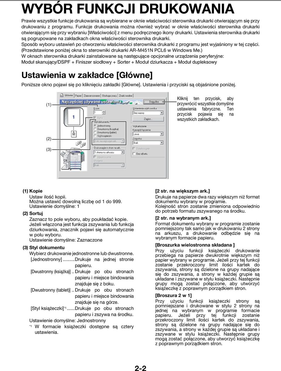 Ustawienia sterownika drukarki są pogrupowane na zakładkach okna właściwości sterownika drukarki.