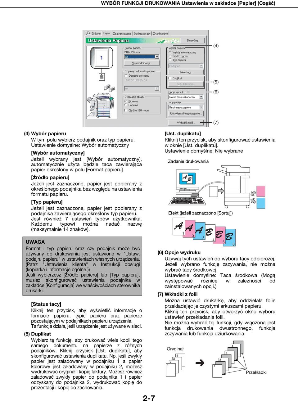 [źródło papieru] Jeżeli jest zaznaczone, papier jest pobierany z określonego podajnika bez względu na ustawienia formatu papieru.