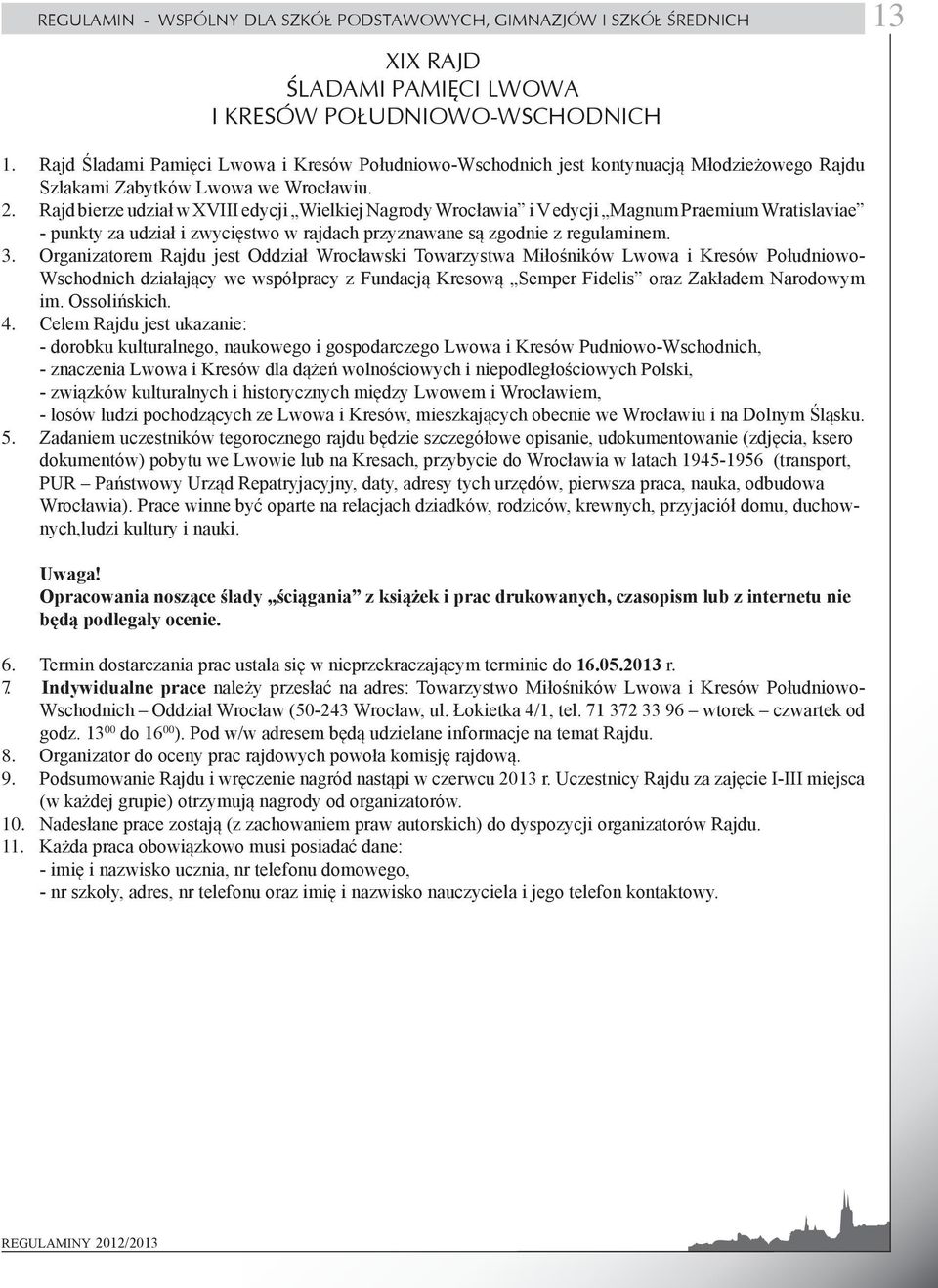 Rajd bierze udział w XVIII edycji Wielkiej Nagrody Wrocławia i V edycji Magnum Praemium Wratislaviae - punkty za udział i zwycięstwo w rajdach przyznawane są zgodnie z regulaminem.