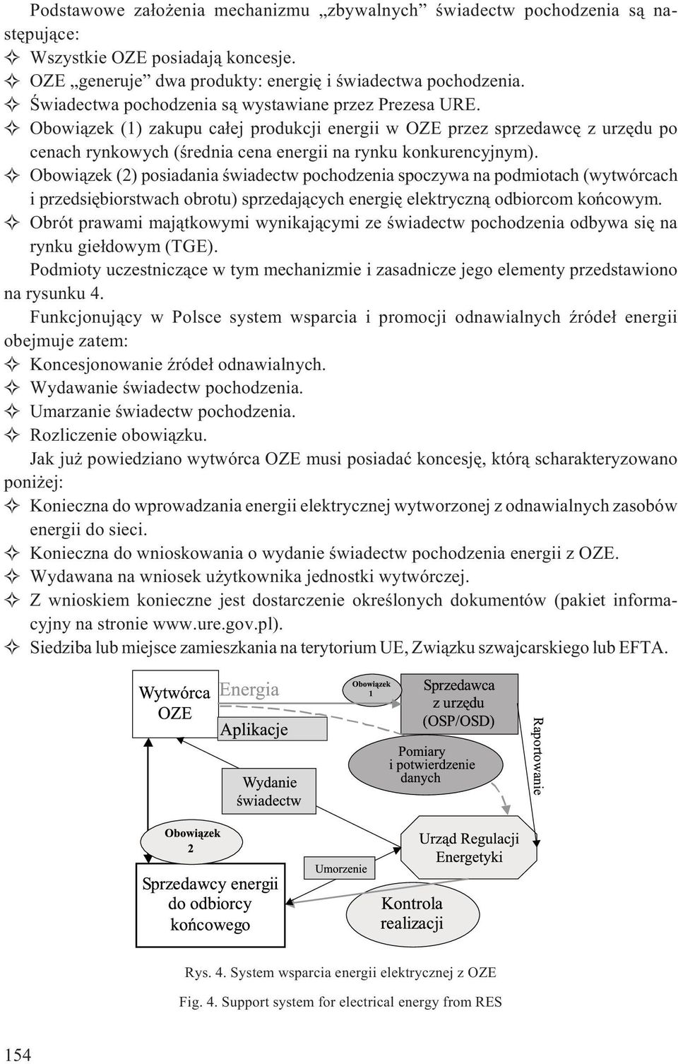 Obowi¹zek (2) posiadania œwiadectw pochodzenia spoczywa na podmiotach (wytwórcach i przedsiêbiorstwach obrotu) sprzedaj¹cych energiê elektryczn¹ odbiorcom koñcowym.