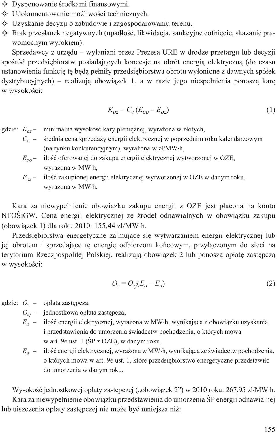 Sprzedawcy z urzêdu wy³aniani przez Prezesa URE w drodze przetargu lub decyzji spoœród przedsiêbiorstw posiadaj¹cych koncesje na obrót energi¹ elektryczn¹ (do czasu ustanowienia funkcjê tê bêd¹