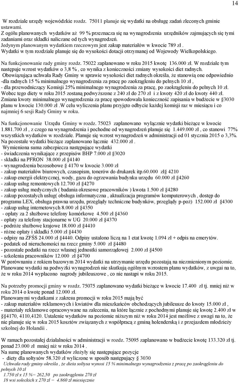 Jedynym planowanym wydatkiem rzeczowym jest zakup materiałów w kwocie 789 zł. Wydatki w tym rozdziale planuje się do wysokości dotacji otrzymanej od Wojewody Wielkopolskiego.