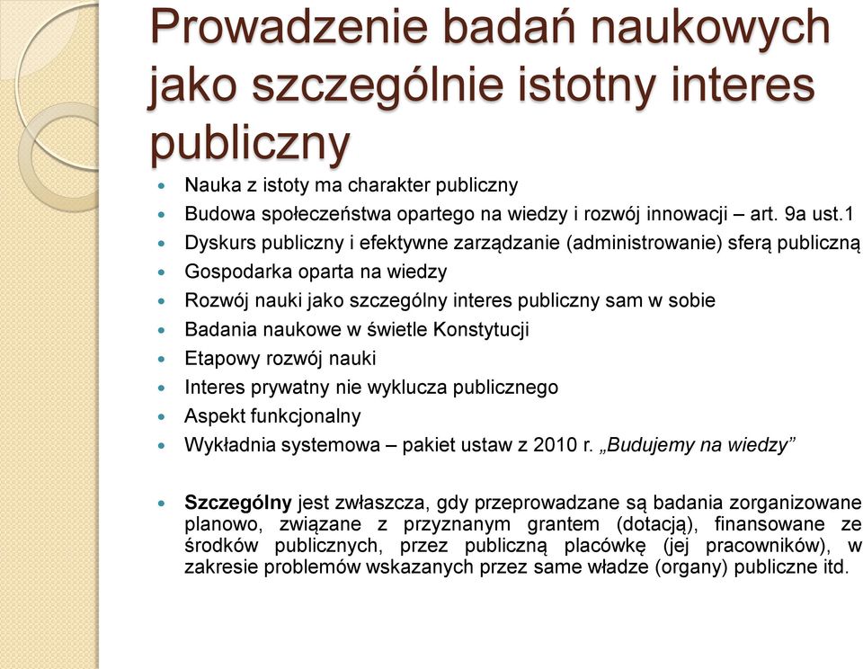 Konstytucji Etapowy rozwój nauki Interes prywatny nie wyklucza publicznego Aspekt funkcjonalny Wykładnia systemowa pakiet ustaw z 2010 r.