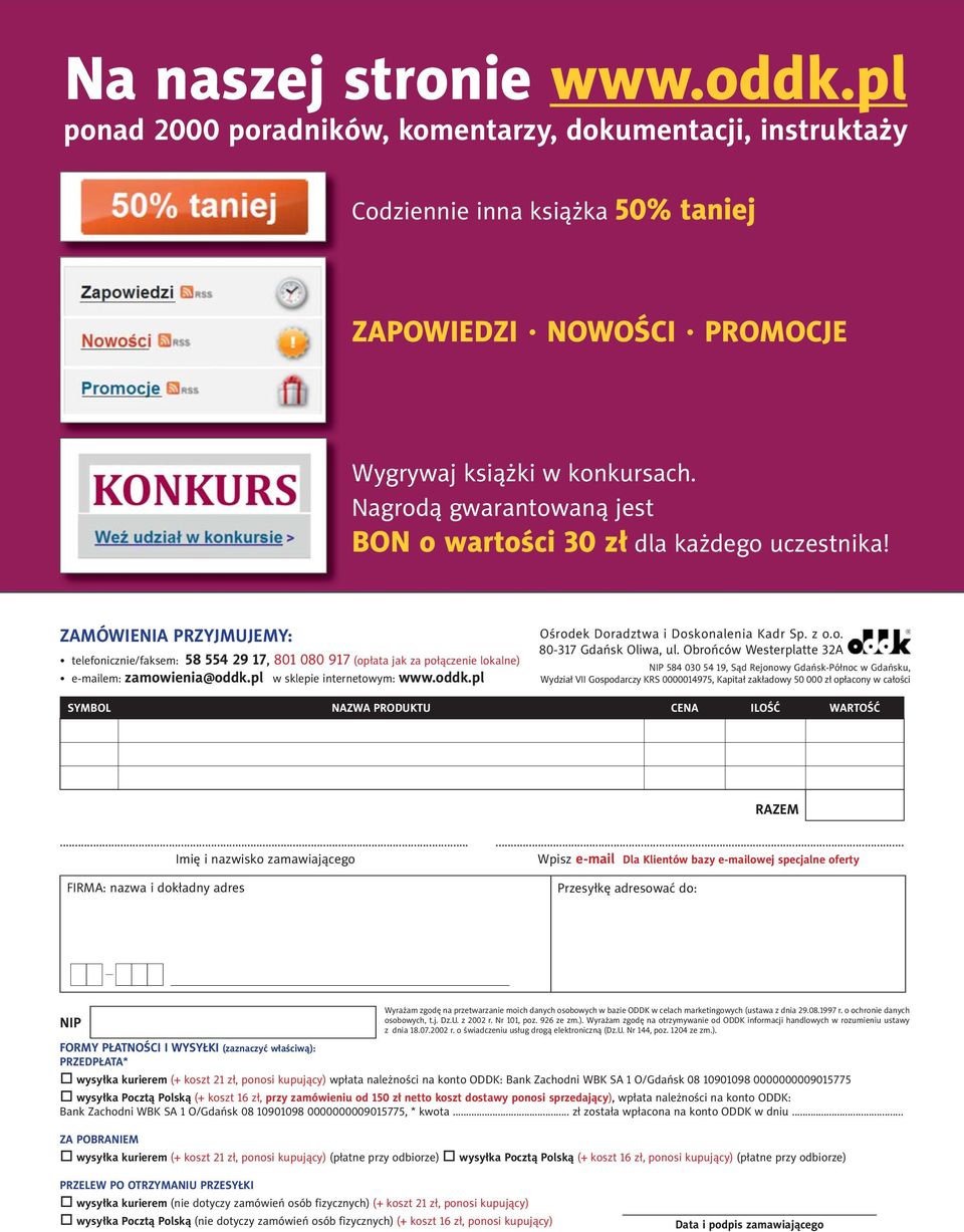 ZAMÓWIENIA PRZYJMUJEMY: telefonicznie/faksem: 58 554 29 17, 801 080 917 (opłata jak za połączenie lokalne) e-mailem: zamowienia@oddk.pl w sklepie internetowym: www.oddk.pl Ośrodek Doradztwa i Doskonalenia Kadr Sp.