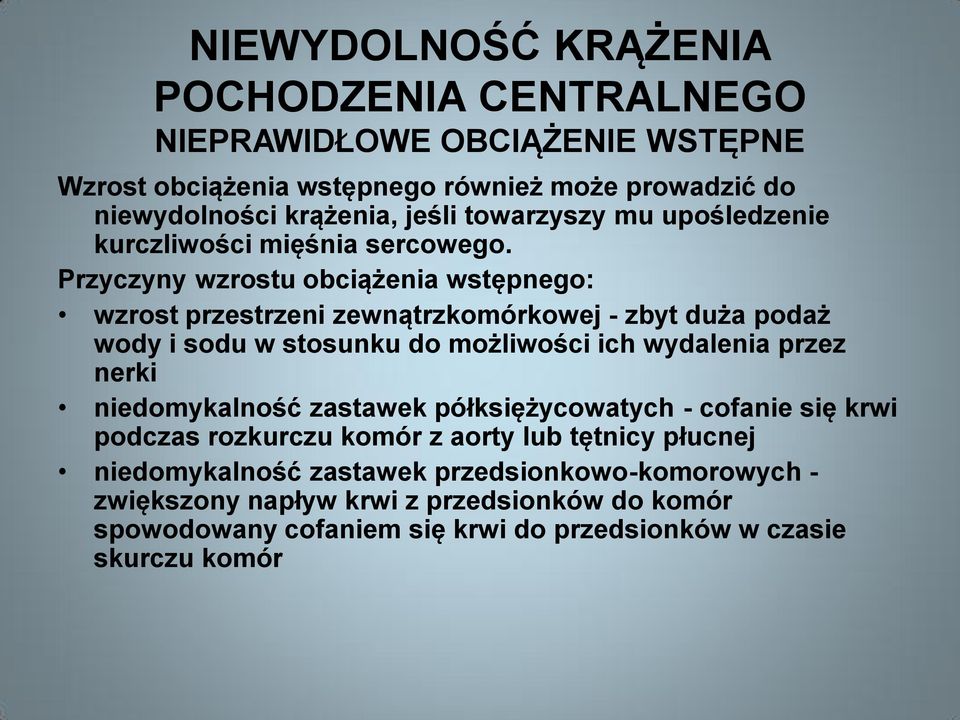 Przyczyny wzrostu obciążenia wstępnego: wzrost przestrzeni zewnątrzkomórkowej - zbyt duża podaż wody i sodu w stosunku do możliwości ich wydalenia przez nerki