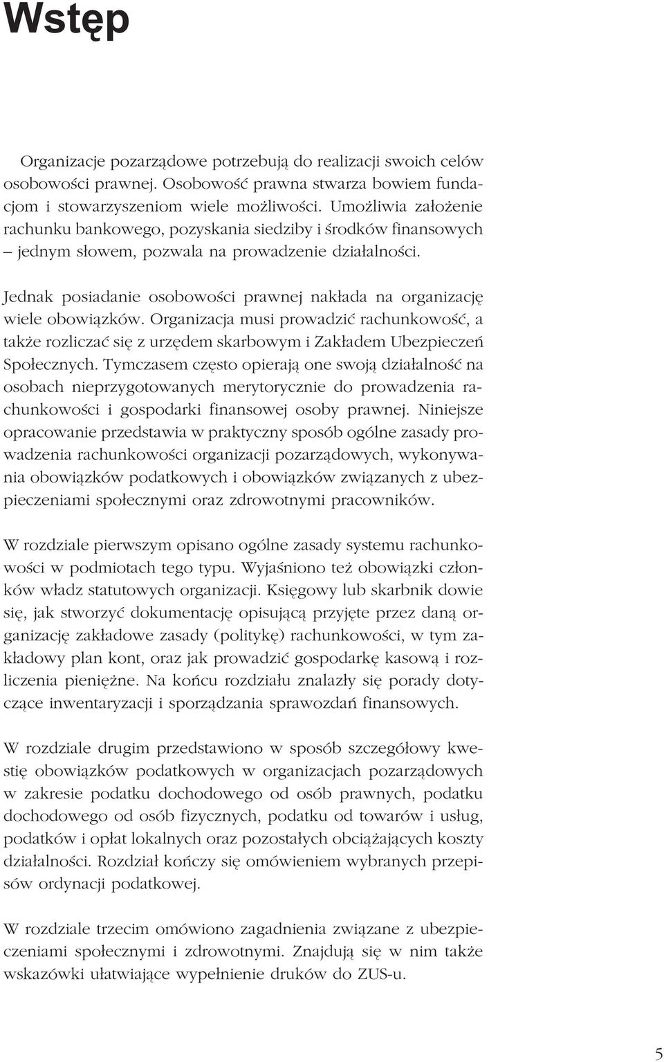 Jednak posiadanie osobowoœci prawnej nak³ada na organizacjê wiele obowi¹zków. Organizacja musi prowadziæ rachunkowoœæ, a tak e rozliczaæ siê z urzêdem skarbowym i Zak³adem Ubezpieczeñ Spo³ecznych.