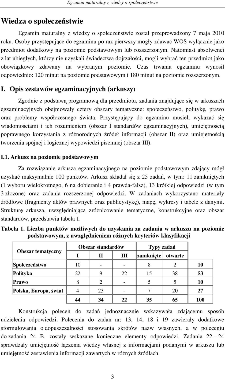 Natomiast absolwenci z lat ubiegłych, którzy nie uzyskali świadectwa dojrzałości, mogli wybrać ten przedmiot jako obowiązkowy zdawany na wybranym poziomie.