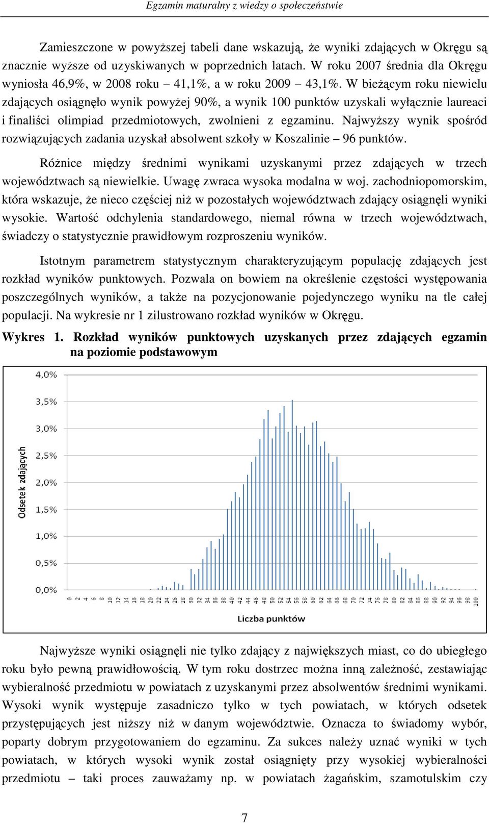 W bieżącym roku niewielu zdających osiągnęło wynik powyżej 90%, a wynik 100 punktów uzyskali wyłącznie laureaci i finaliści olimpiad przedmiotowych, zwolnieni z egzaminu.