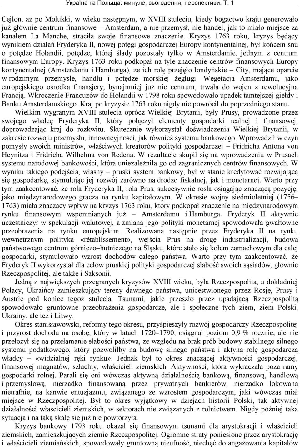 Kryzys 1763 roku, kryzys będący wynikiem działań Fryderyka II, nowej potęgi gospodarczej Europy kontynentalnej, był końcem snu o potędze Holandii, potędze, której ślady pozostały tylko w Amsterdamie,