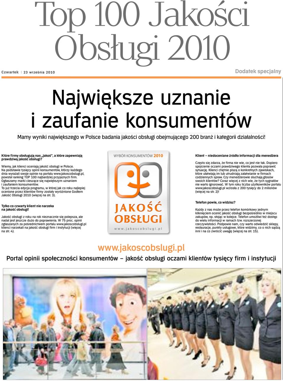 Na podstawie tysięcy opinii konsumentów, którzy każdego dnia wyrażali swoje opinie na portalu www.jakoscobslugi.pl, powstał ranking TOP 100 najbardziej przyjaznych firm.