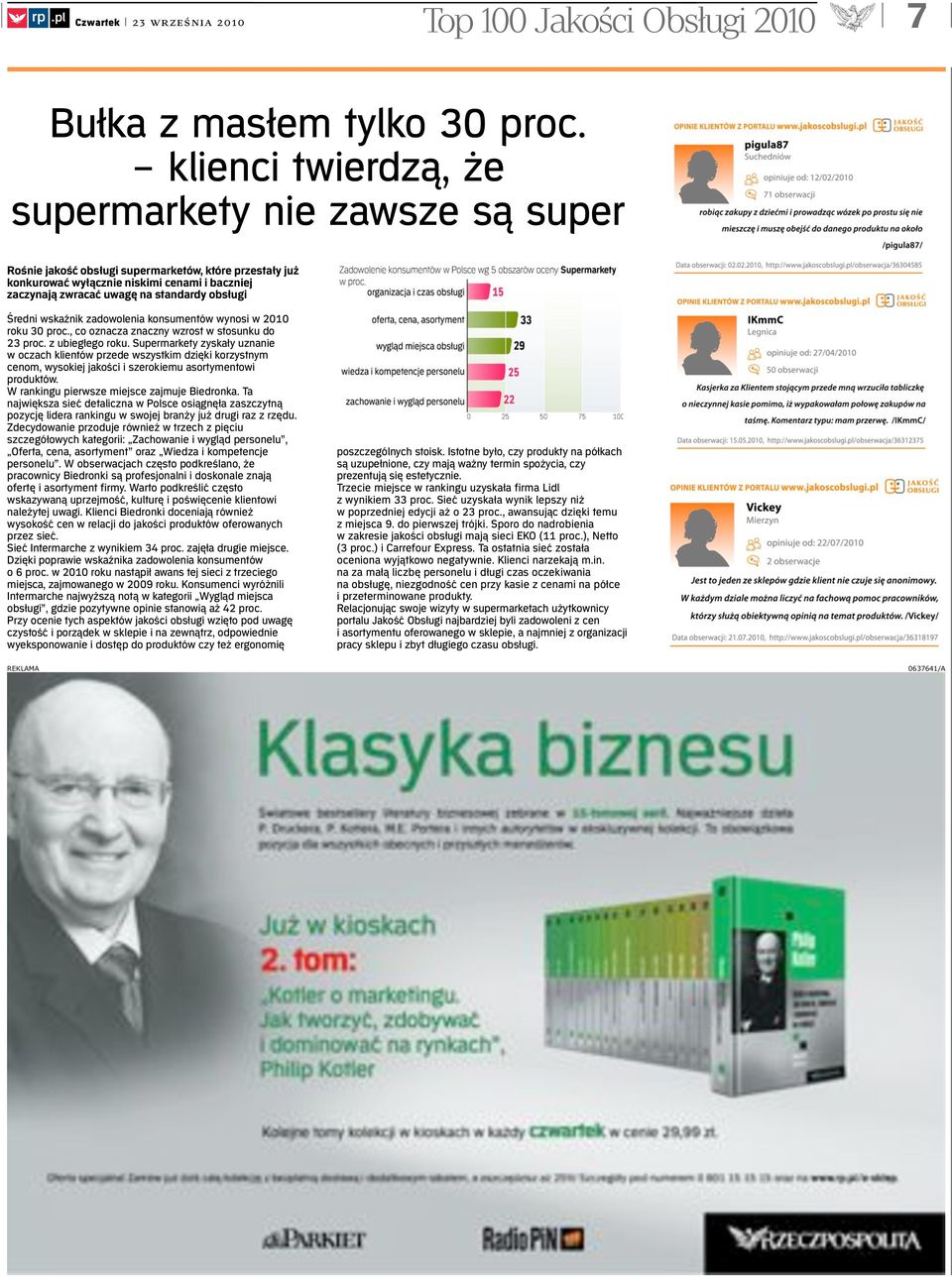 obsługi Średni wskaźnik zadowolenia konsumentów wynosi w 2010 roku 30 proc., co oznacza znaczny wzrost w stosunku do 23 proc. z ubiegłego roku.