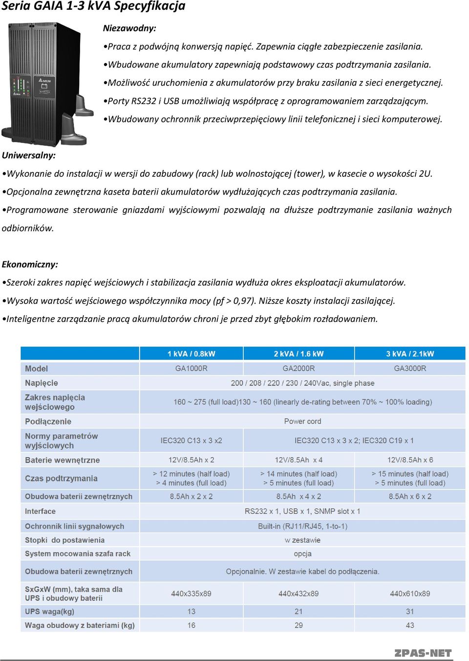 Wbudowany ochronnik przeciwprzepięciowy linii telefonicznej i sieci komputerowej. Uniwersalny: Wykonanie do instalacji w wersji do zabudowy (rack) lub wolnostojącej (tower), w kasecie o wysokości 2U.