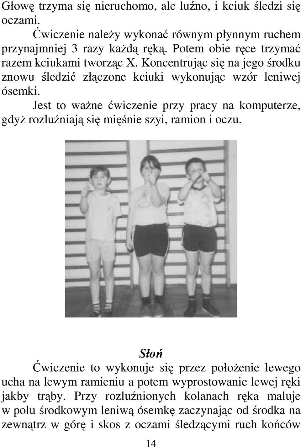 Jest to ważne ćwiczenie przy pracy na komputerze, gdyż rozluźniają się mięśnie szyi, ramion i oczu.