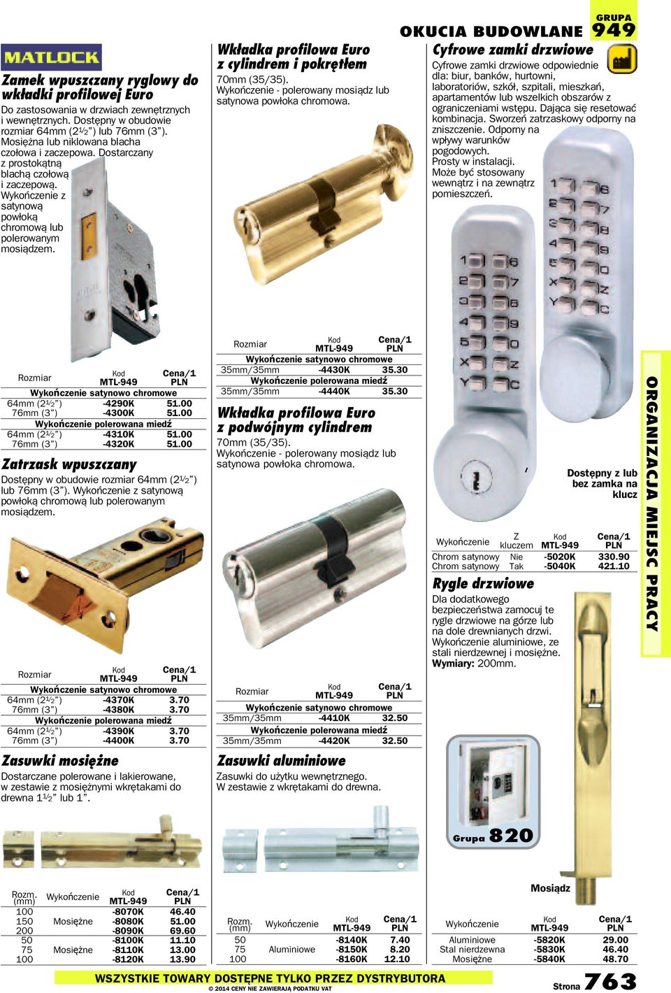 Wkładka profilowa Euro z cylindrem i pokrętłem 70mm (35/35). - polerowany mosiądz lub satynowa powłoka chromowa.