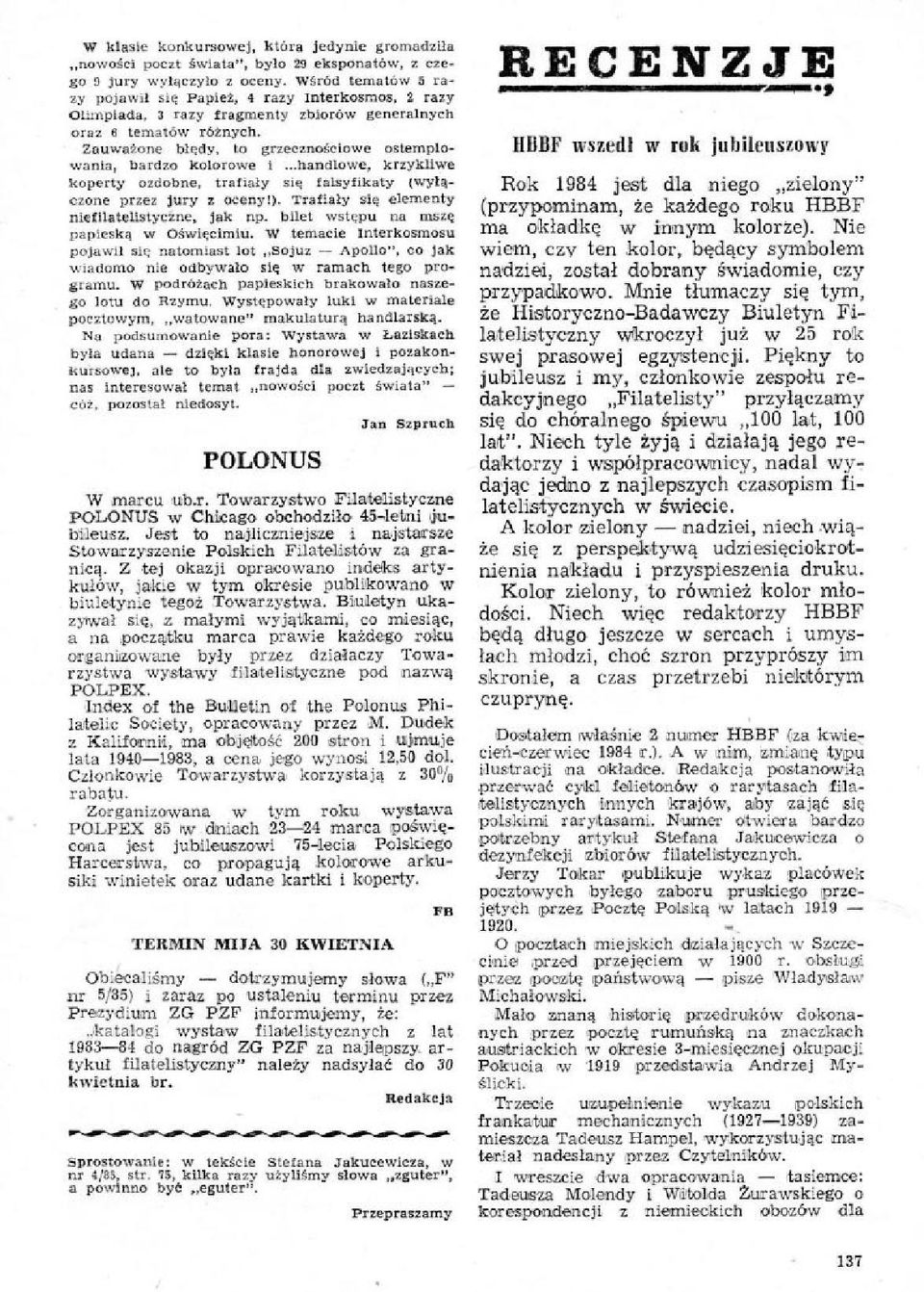 Zauwatone bledy, to grzeezno90lowe mtemplowania, bards* kolorowe I krzykuwe koperty ozdobne, trafialy ale fallytikaty (wylacrone pores jury rocenyll. Trafialy ale elementy niefilatelistyczne, jak rtp.